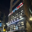 뭉치 | 부산 보수동 서구청 한우뭉치 내돈내산후기 한우찐맛집