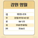 엔에스태양광발전소 이미지