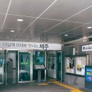 콩나물도서관 이미지