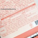 (주)이에스그린푸드