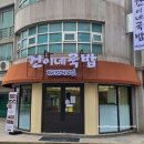 송화택지로25번길 이미지