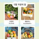 과일을담다파주점