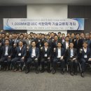 중부그린환경 이미지