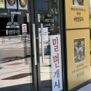 삼원칼국수 이미지