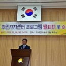 두서면주민자치센터 Daum카페