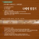 어쿠스틱홈즈 이미지