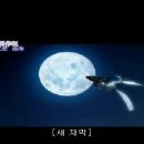 신조협려 - 유역비 이미지