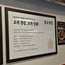 김선생얼큰짜글이 | 전북대 밥집 오양집, 얼큰한 짜글이에 점심 반주하기 좋은 곳