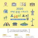 도레미기획 이미지