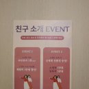 에르모크라이오테라피&다이어트 이미지