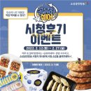 소상공인방송, 소상공인 제품 홍보 및 노하우 전수 ‘공유하쉐어’ 방영