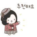 억순이네반찬가게 이미지
