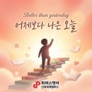 순천영어학원 파머스영어신대국제캠퍼스 - '소리'로 영어를 정복하세요!