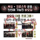 바오짐 발산점 이미지