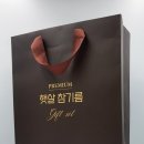 조은참기름 네이버블로그