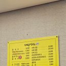 대원칼국수 | 은행동 칼국수 대원칼국수에서 내돈내산 후기