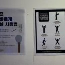 더시즌태닝샵운정해오름점