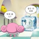 대어수산