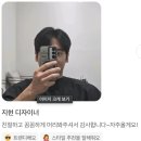 지현유통 | 안녕하세요 르보에헤어 디자이너 지현입니다 오늘도 좋은 아침입니다!!