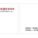 아양LH5단지 이미지
