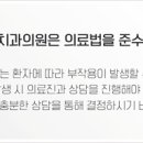 브레인치과의원 이미지