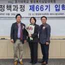 경기대학교 행정복지상담대학원 이미지