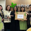 안국에이치알엠