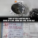 경남자동차부분정비 | 양쪽 22만원 선착순 벨로스터 반사판 수리 광도 미달 불합격 자동차 검사