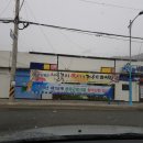청운면메기마을 이미지