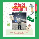 비발디파크 스키월드 | 비발디파크 스키월드 다녀온 솔직 후기+숙소추천