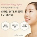 미쓰반뷰티 이미지