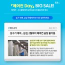 에어컨프라자 네이버블로그