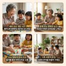 시니어 치매예방 보드게임 | 시니어 치매예방 보드게임 | 치매 예방 및 손주 소통 돕는 2026 인기 BEST 5