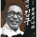 문화의힘