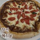 윤카페치킨 | 장산 브런치 카페 찾다가 발견한 메리윤 솔직 후기