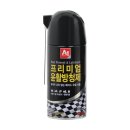 에이원케미칼