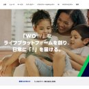 주식회사 더라인 이미지