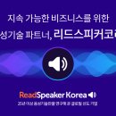 리드엔