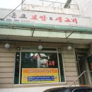 홍대부속초교 이미지