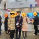 해나루게임존 | 부산 세계 탁구 선수권대회 직관 후기 : 2/18(일) 조별리그 데이