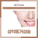 수연합치과의원 이미지