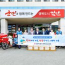 행복침구