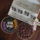 선비떡집