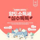 퍼팩트 공인중개사사무소 이미지