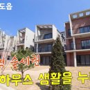 해피79하우스 이미지