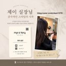 전주 객사 미용실 모즈토리 새치염색 후기｜남편 인생 컬러 찾았어요