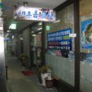 분당-386 이미지