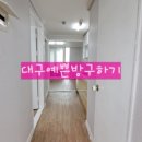 푸르지오여성공인중개사사무소 이미지