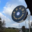 운동사전 이미지