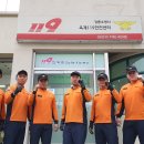 강릉소방서(옥계) 이미지